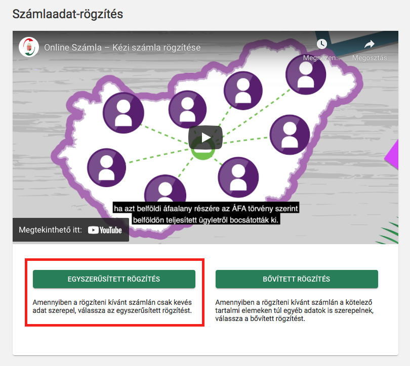 NAV Online Számla számlaadat-rögzítés